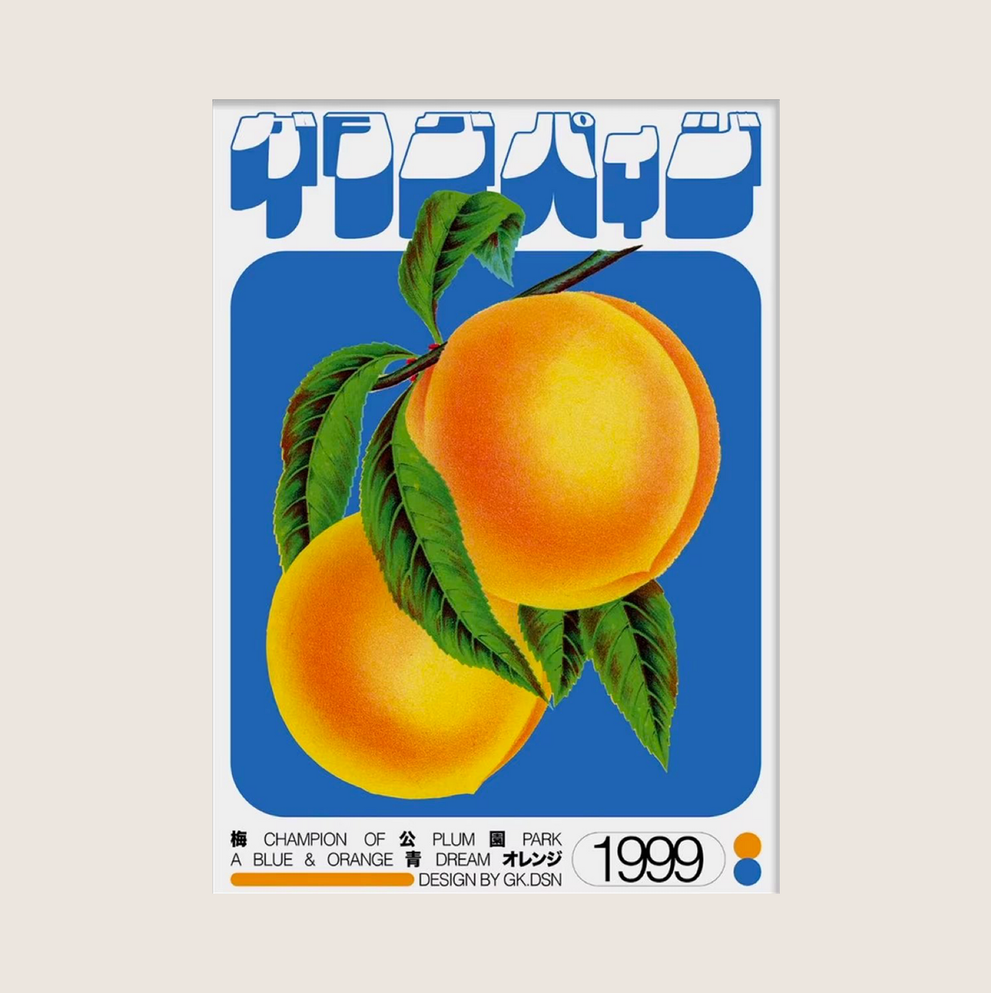 CHAMPION OF PLUM POSTER