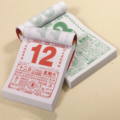 2025 CHINESE WALL CALENDAR